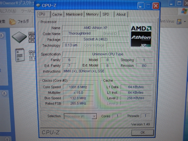 CPU-Z