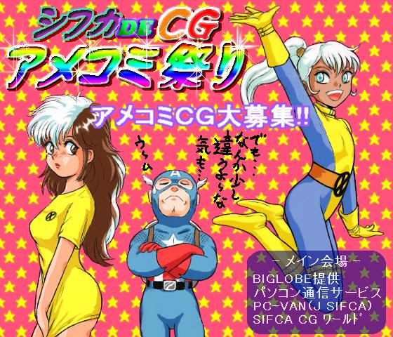 �A���R�~���|�X�^�[