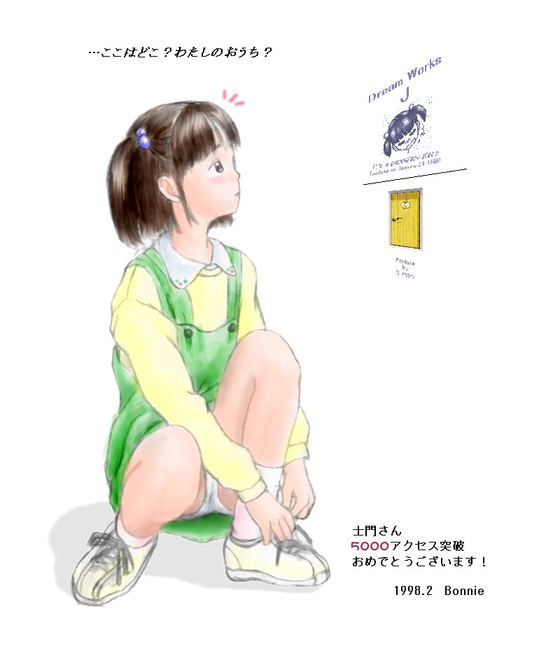 Bonnie���񂩂璸����5000�A�N�Z�X�L�OCG